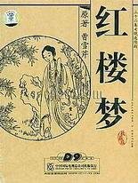 英语课代表的小兔子好多水
